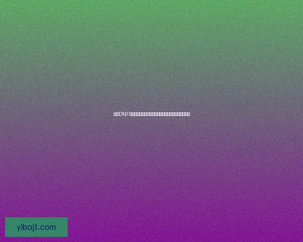 探索DNF物理攻击宝珠的最佳搭配与使用技巧提升角色输出性能 探索DNF物理攻击宝珠的最佳搭配与使用技巧提升角色输出性能