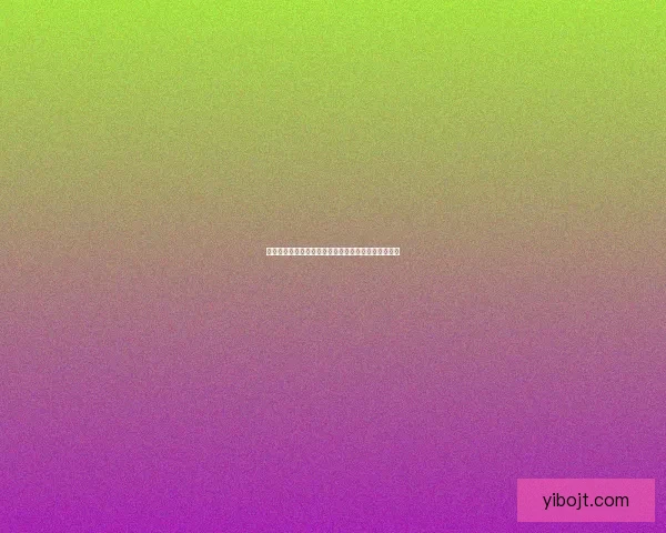 无底洞副本探秘：挑战极限的深渊与未知宝藏等待揭晓