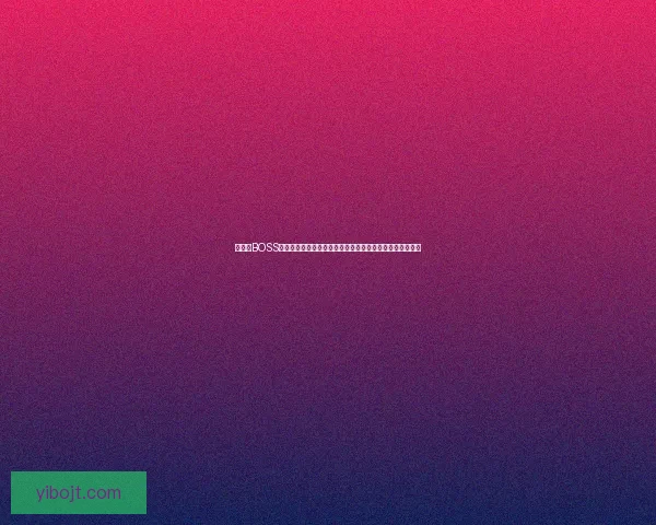 仲夏节BOSS掉落揭秘：稀有装备与限时道具大揭秘，战力提升不容错过