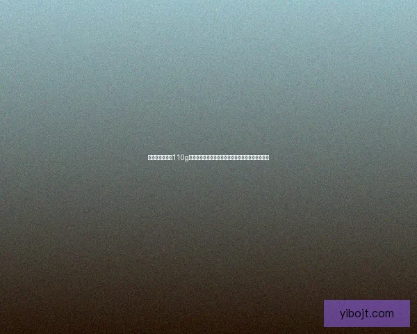 战地修理机器人110g图纸设计与应用解析，助力战场装备维护与战术升级